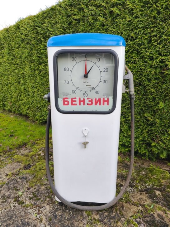 Nõukaaegne kütusetankur